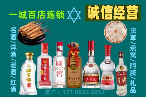 渭南临渭区上门回收名酒酒瓶