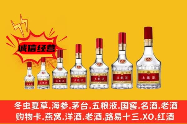 渭南临渭区名酒回收五粮液礼盒.jpg