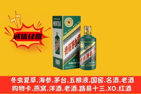 渭南临渭区名酒回收虎年茅台酒.jpg